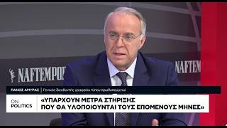 Π. Αμυράς: Καμία συνεργασία με κόμματα του λαϊκισμού και της Ακροδεξιάς