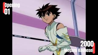 ZION Kibou no Hoshi o Mezase! / Megami Kouhosei