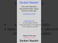 AAI junior executive Recruitment 2025 #study #students #college #trending tre