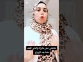 خطبتي مش عايزة والدتي تقعد معنا بعد الزواج لحجز جلسات تواصلي تواصل مع فريق العمل واتس اب 01005545989