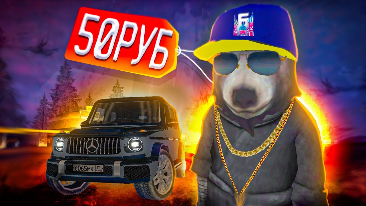 КУПИЛ АКК в БАРВИХА КРМП - А ТАМ ЭТО... ( обновление барвиха крмп ...