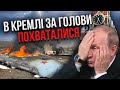 ⚡️Мусієнко: ЗСУ ГОТУЮТЬ НАСТУП? Су-34 збили не просто так. Росія взбісилася, пішов такий кіпіш