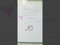 gracias p