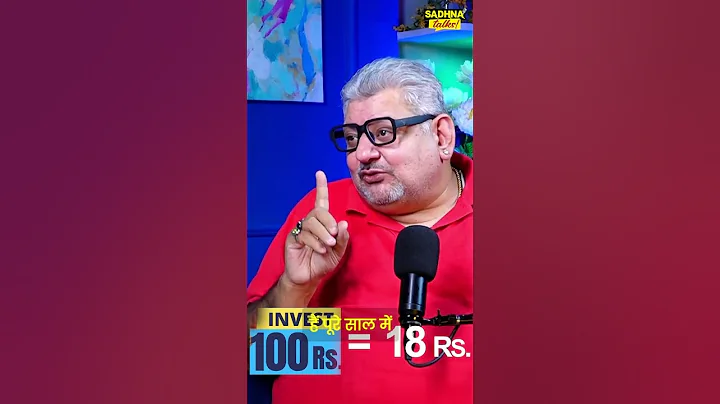 Stocks Vs Mutual Funds: Where to Invest Money? Deepak Wadhwa thumbnail