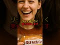 「こんなの食べ物じゃない！信じられない！」ドイツ人が絶句した日本の衝撃グルメ【海外の反応】