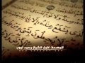 سورة الحج كاملة للقارىء محمد ايوب Surat AlHaj For Mohammad Ayub 