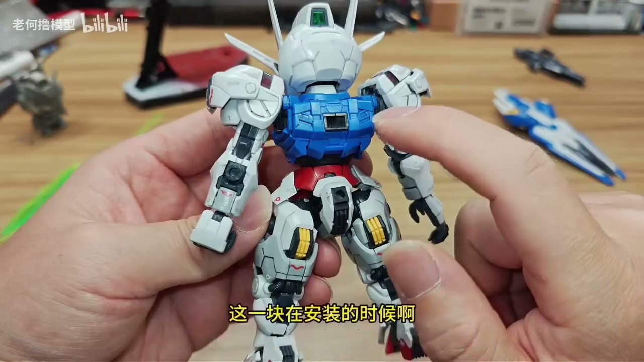 Supa Model MGSD Aerial KO Bootleg