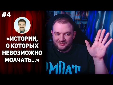 Видео: КУЗЬМА ПРО ВЫХОД СМУТЫ