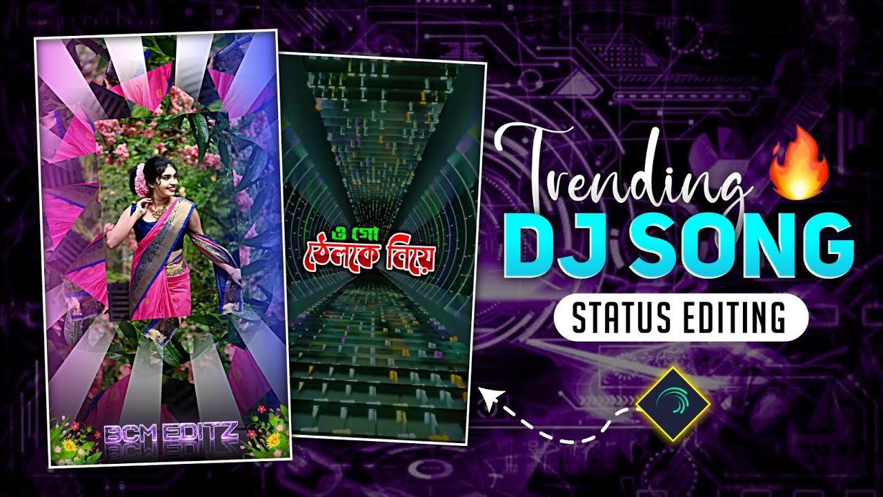 💥Purulia Dj Song Status Editing || Thelke Niye Molke Dilo Dj Song Status Editing In Alight Motion⚡