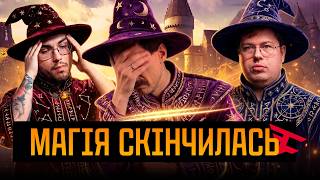 ВУСА ВЛОГ: ВСІ УЧАСНИКИ МАЖОРУ В КЕЛЬНІ / КІНЕЦЬ ШЛЯХУ FAZE CLAN / 322 ВІД NIFEE / ПОВЕРНЕННЯ MONTE