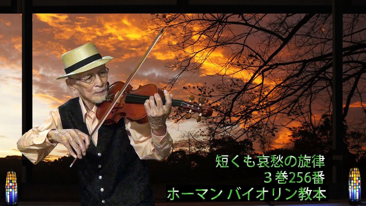 1970〜80年代 Lawrence E. Boerner作 バイオリン 3/4 1970〜80年代 Lawrence E. Boerner作 バイオリン 3/4