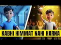 “Kabhi Himmat Mat Haro | Inspirational Story | Motivational 3D Animation”