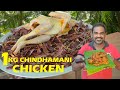 1 KG Chinthamani Chicken | WORLD FOOD TUBE