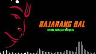 ๐ฉ Bajrang Dal DJ Remix Song Ringtone ๐ฉ Jai Shree Ram Dj Remix Ringtones ๐ฉ Bajrang Dal Full Bass Dj ๐ฉ