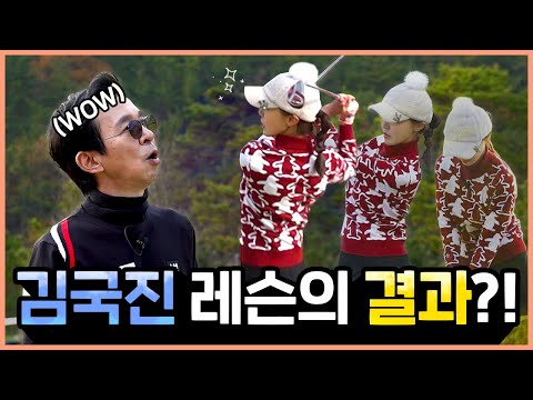 일취월장이란 이런것인가? 너무나 놀라운 결말의 김민아 님과의 라운드 마지막화 (feat. 호야 센서티)