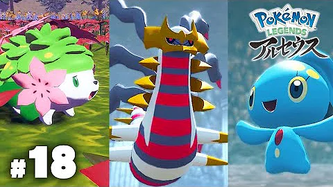 はじめんポケモンアルセウス