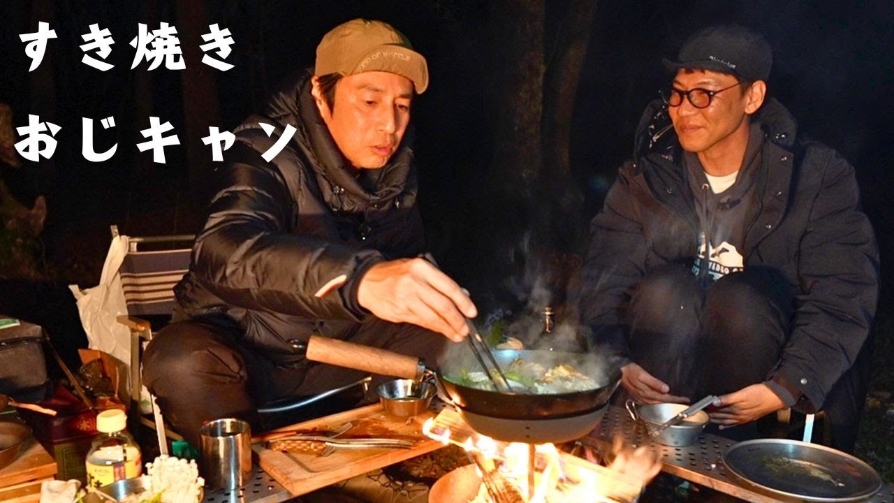 Old Man Camp: Men Talking Forever at Sukiyaki Camp - YouTube