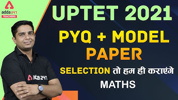 UPTET 2021 | UPTET Maths Previous Year Question Paper + UPTET Model Paper 2021