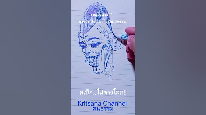 วาดในสมมุติ/เส้นลั่น.033 #ลายเส้น#drawing #art