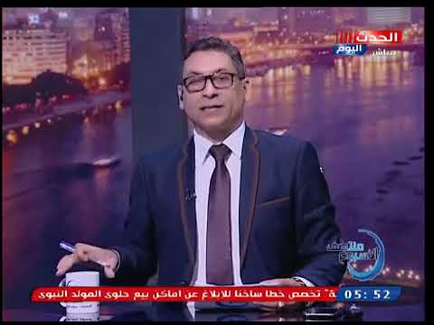 شركة   علي قناة الحدث تقرير توضيحي