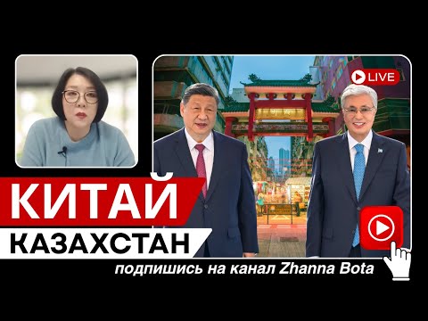 «Лучшие ресурсы для онлайн-отдыха казахстанцев»