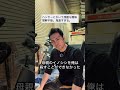 人知れず手を汚す人がいる