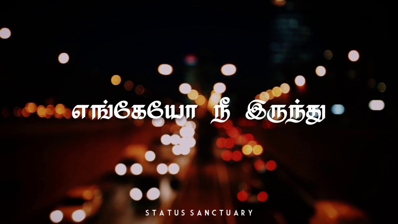 Malaiyoram Veesum Kaatru Song Whatsapp Status 😍💕 Tamil Old Love Song Whatsapp 💕 Status Sanctuary