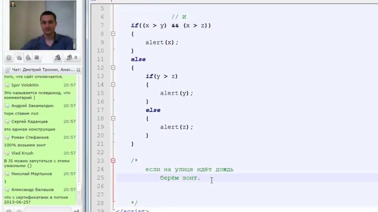 Java обучение с нуля. Уроки программирования с нуля. Первый урок программирования с нуля. Уроки программиста с нуля. Изучение языков программирования с нуля.