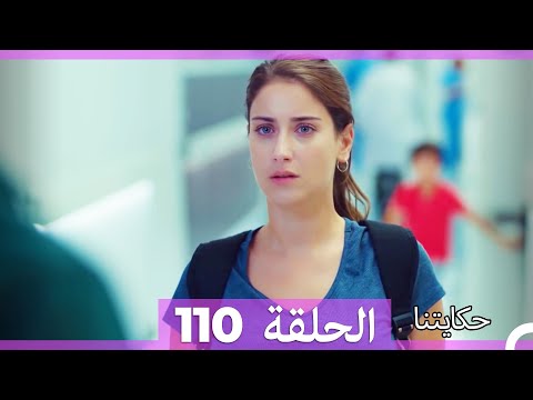 فيديو: هيلين والأولاد - يستمر المسلسل