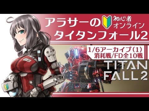 タグ Titan Vtuberランキング速報