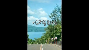 سورة الإنسان بصوت صلاح بوخاطر