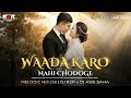 WADA KARO REMIX REMIX | PROMISE DAY 2026 💖 | SPECIAL LOVE DJ REMIX | DJ ASISH SAHA -  DJ R2R MUSIC