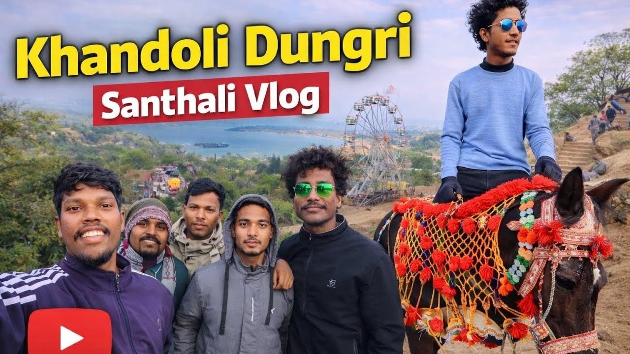 Khandoli Dungri daṛan  r  sumung raska | Santhali Vlog |  #safarwithsoren #ᱥᱚᱨᱮᱱsaw̃tesafar