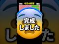 嘘ついてる彼女に料理番組風に実況する彼氏ww #line