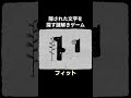 モノクロの謎解きゲームがやばすぎた！！【HER TREES : PUZZLE DREAM】 Part14