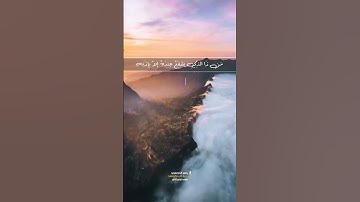 آية الكرسي - ياسر الدوسري - حالة واتس اب قران كريم Quran
