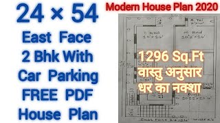 24×54 East Face 2Bhk House Plan,East Face 24×54 2Bhk Vastu House Plan,25×55 2Bhk Ghar Ka Naksha,Map