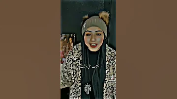 كشاف علي وشك جاي 
