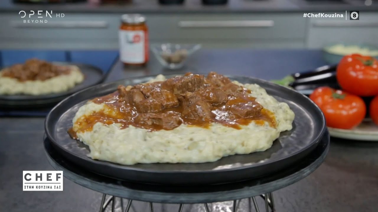 Συνταγή για μοσχαράκι χουνκιάρ από τον Βαγγέλη Δρίσκα | OPEN TV