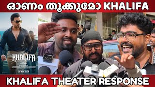 KHALIFA REVIEW | THEATER RESPONSE | PUBLIC OPINION 🎬🔥