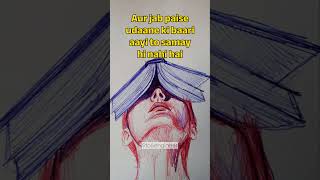 Sukoon kamane ke liye..