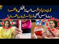 Rapid Weight Loss Injections: Quick Results or Hidden Risks? | Morning With Fiza