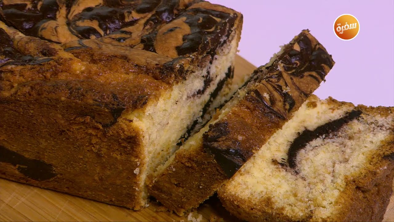 كيكة رخامية بالشيكولاتة | غادة التلي