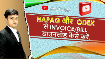 How to Download Invoice on Hapag website || ODEX  से इनवॉइस कैसे डाउनलोड करें || Pravesh Forwarder
