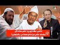 غاني مهدي يرد على متدخل وصف علي بن حاج ومدني بالخوارج