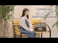 「sha la la」/Skoop On Somebody hima.cover#164