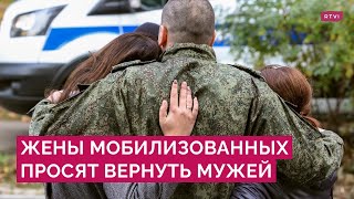 Акции Жен Мобилизованных В России: Чего Они Требуют И Как Реагируют Власти