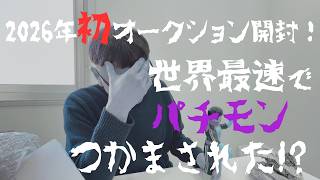 確認用　オークションのおまけ Yahoo!オークションで落札した商品を開封します！！ - YouTube