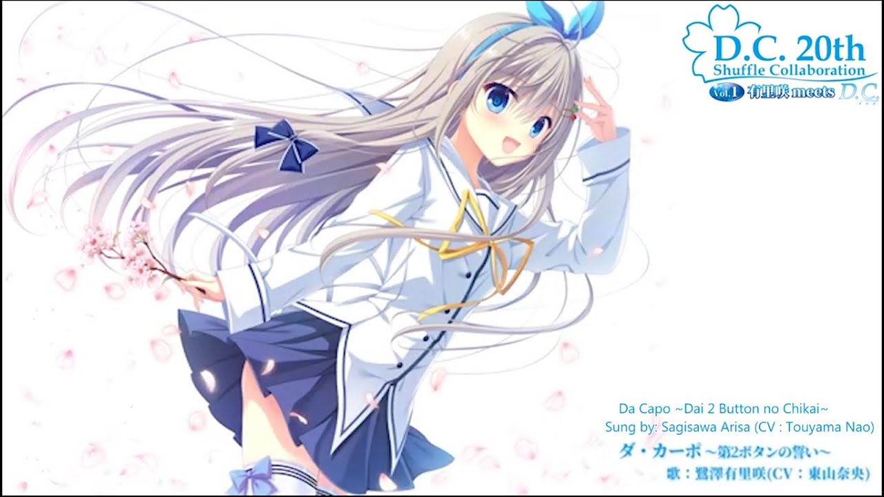 D.C.4 20th Shuffle Sagisawa Arisa Meets D.C (English Lyrics) - YouTube