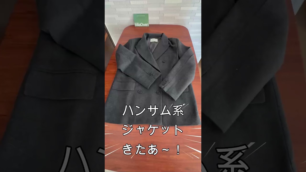 2026年ミラオーウェン福袋開封ネタバレ！ - YouTube